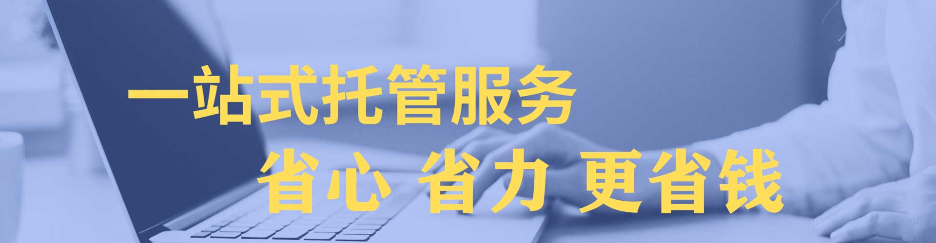 黄陵sem广告